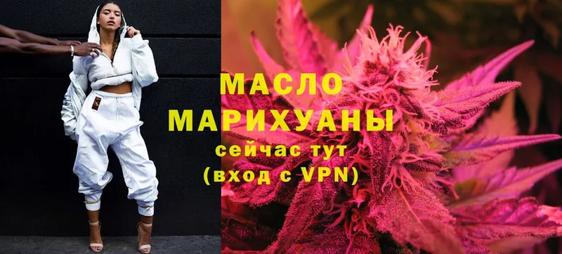 Дистиллят ТГК Wax  наркотики  Вельск 